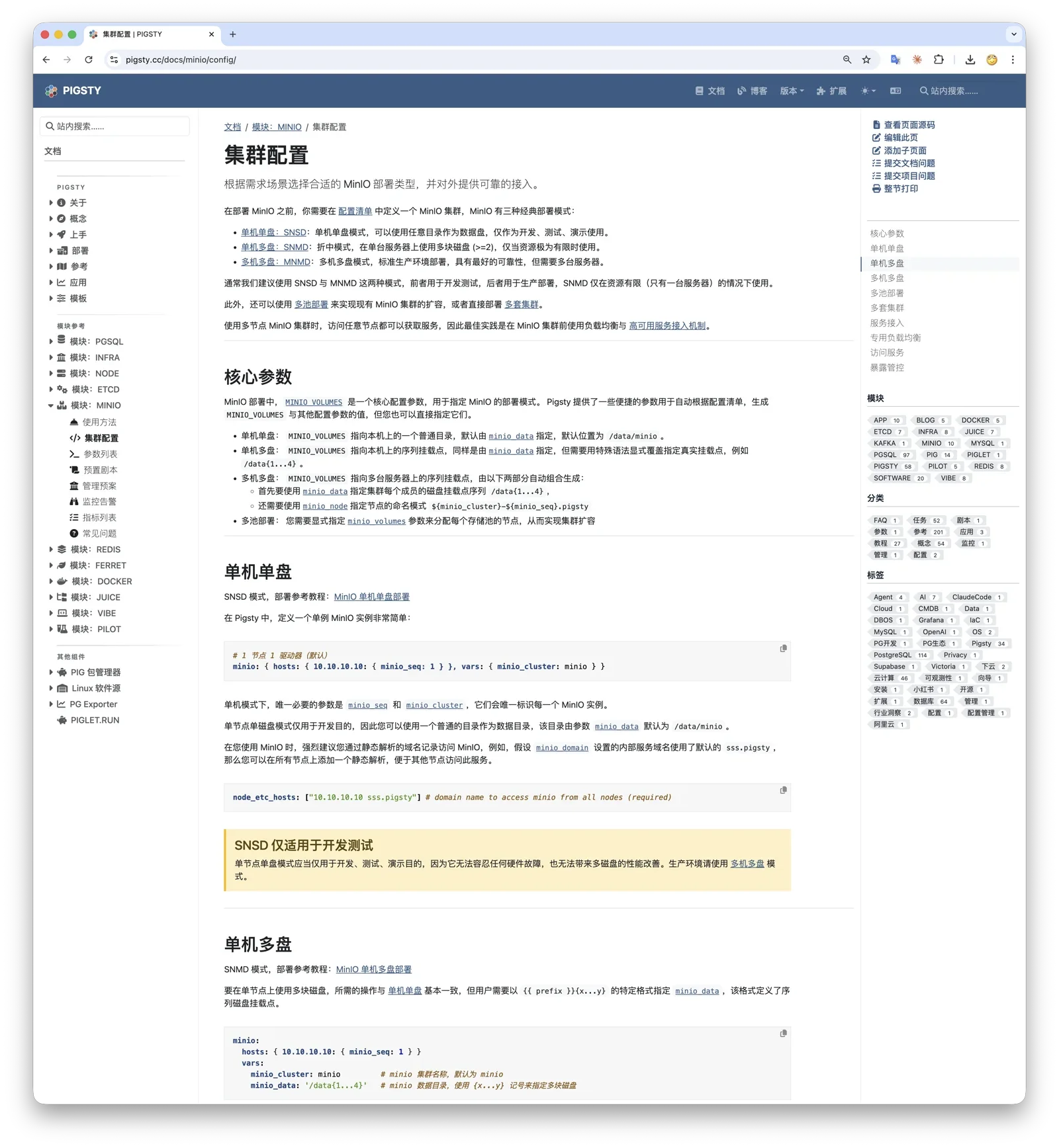 minio-doc.webp